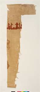 Image of Fragment of a Tiraz Associated with Fakhr al-Dawla