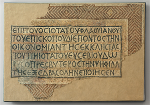 Image of Floor Mosaic with Donor Inscription 