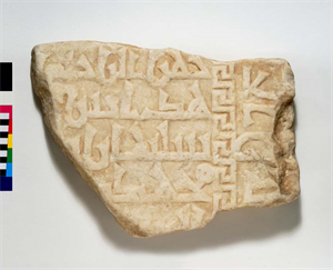 Image of Tomb Stele Fragment with Kufic inscription