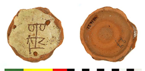 Image of Ceramic Sherd (Rice Collection)