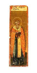 Image of Icon of St. Martinian