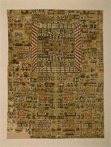 Image of Fragment Of Tunic with Felines and Festival Goers